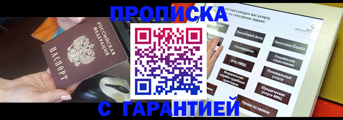 регистрация для школы в Далматово