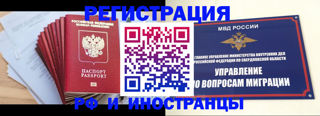 регистрация для дет. сада в Далматово
